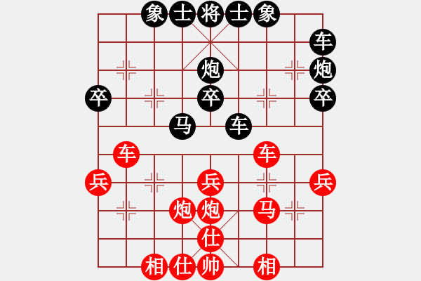 象棋棋譜圖片：速戰(zhàn)速?zèng)Q - 步數(shù)：30 