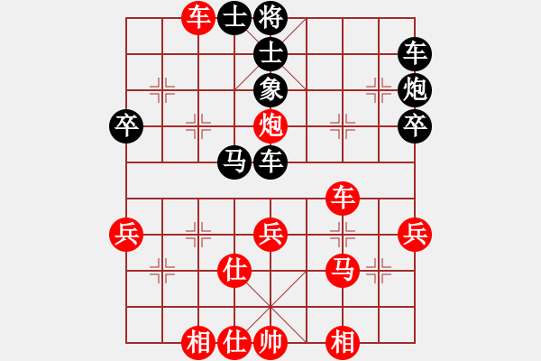 象棋棋譜圖片：速戰(zhàn)速?zèng)Q - 步數(shù)：40 