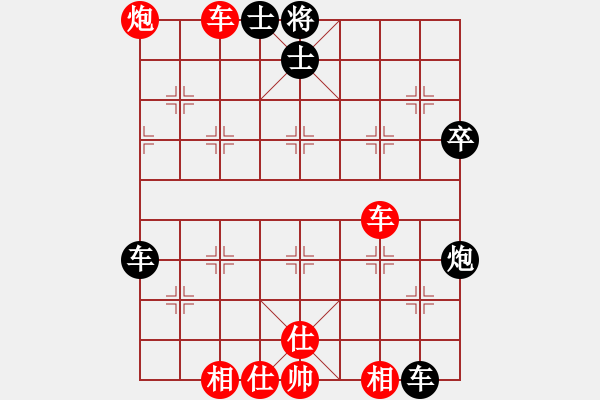 象棋棋譜圖片：速戰(zhàn)速?zèng)Q - 步數(shù)：60 