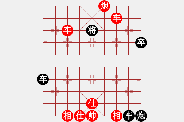 象棋棋譜圖片：速戰(zhàn)速?zèng)Q - 步數(shù)：69 