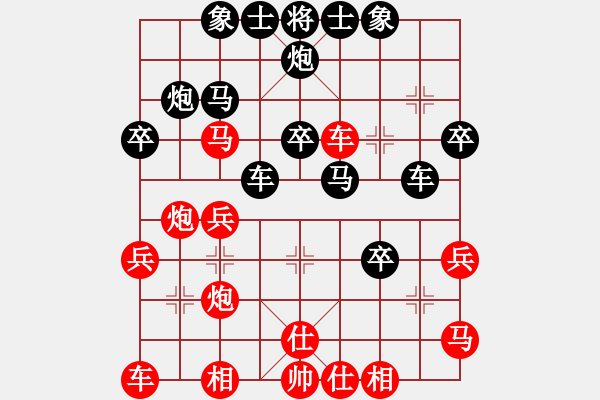 象棋棋譜圖片：不耀眼星星(9段)-負(fù)-風(fēng)險(xiǎn)控制(7段) - 步數(shù)：30 