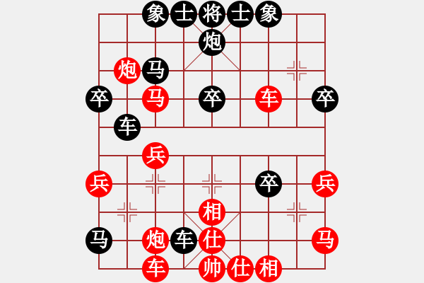 象棋棋譜圖片：不耀眼星星(9段)-負(fù)-風(fēng)險(xiǎn)控制(7段) - 步數(shù)：40 