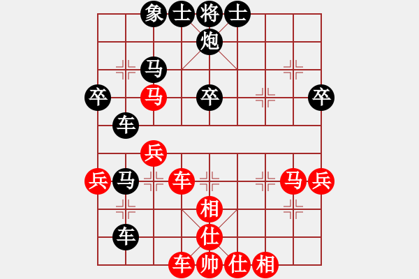 象棋棋譜圖片：不耀眼星星(9段)-負(fù)-風(fēng)險(xiǎn)控制(7段) - 步數(shù)：50 