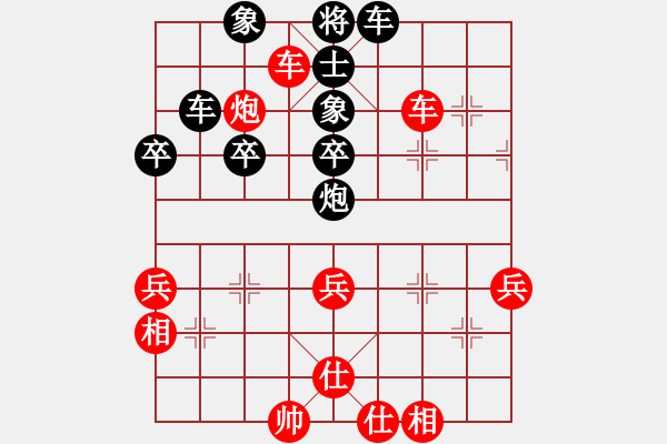 象棋棋譜圖片：順炮局黑左橫車進(jìn)7卒（紅勝） - 步數(shù)：50 