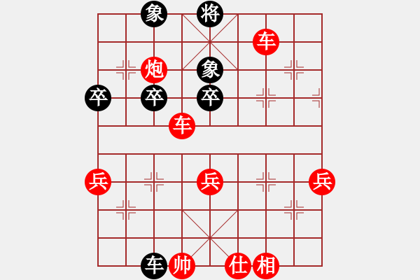 象棋棋譜圖片：順炮局黑左橫車進(jìn)7卒（紅勝） - 步數(shù)：60 