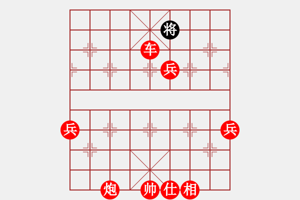 象棋棋譜圖片：順炮局黑左橫車進(jìn)7卒（紅勝） - 步數(shù)：90 