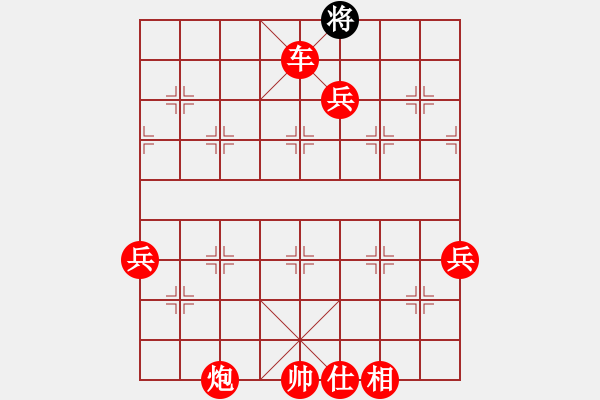 象棋棋譜圖片：順炮局黑左橫車進(jìn)7卒（紅勝） - 步數(shù)：93 