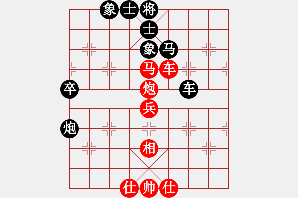 象棋棋谱图片：公园20230316 - 步数：2 