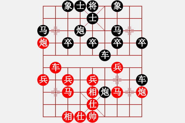 象棋棋譜圖片：秦劍(7段)-負(fù)-seed(6段) - 步數(shù)：30 