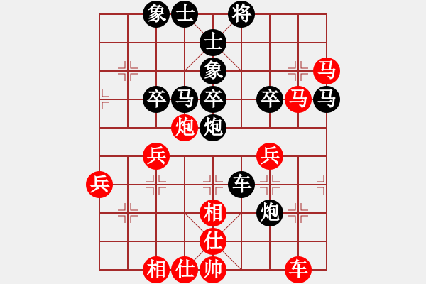 象棋棋譜圖片：秦劍(7段)-負(fù)-seed(6段) - 步數(shù)：80 