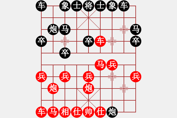 象棋棋譜圖片：2016.4.24.2孫群希診所后負南方人.pgn - 步數(shù)：20 