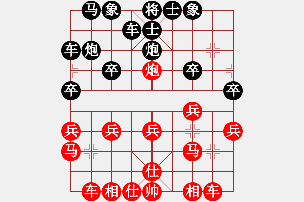 象棋棋谱图片：许松先对张玉具 - 步数：20 