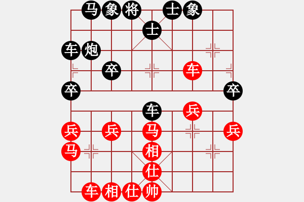 象棋棋谱图片：许松先对张玉具 - 步数：30 