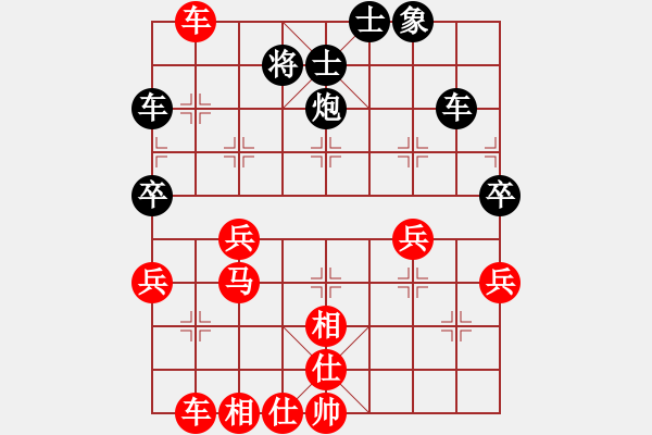 象棋棋谱图片：许松先对张玉具 - 步数：40 