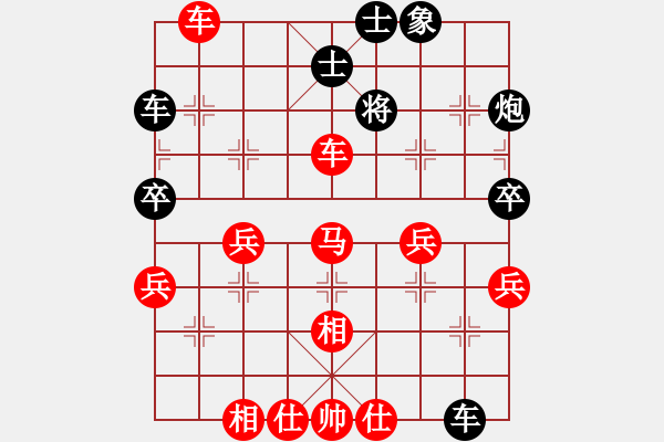 象棋棋谱图片：许松先对张玉具 - 步数：50 