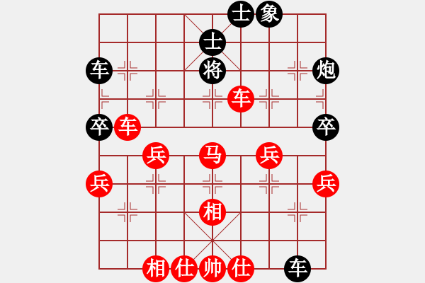 象棋棋谱图片：许松先对张玉具 - 步数：53 