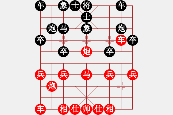 象棋棋譜圖片：2020.7.25.3棋小圣評(píng)測(cè)先勝左馬盤河 - 步數(shù)：20 