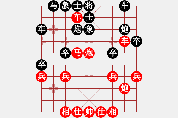 象棋棋譜圖片：2020.7.25.3棋小圣評(píng)測(cè)先勝左馬盤河 - 步數(shù)：30 