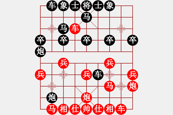 象棋棋譜圖片：1430局 A00- 不合理開局-小蟲引擎23層(先勝)天天Ai1-2 - 步數(shù)：20 