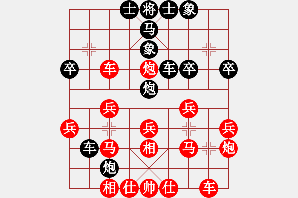 象棋棋譜圖片：1430局 A00- 不合理開局-小蟲引擎23層(先勝)天天Ai1-2 - 步數(shù)：30 