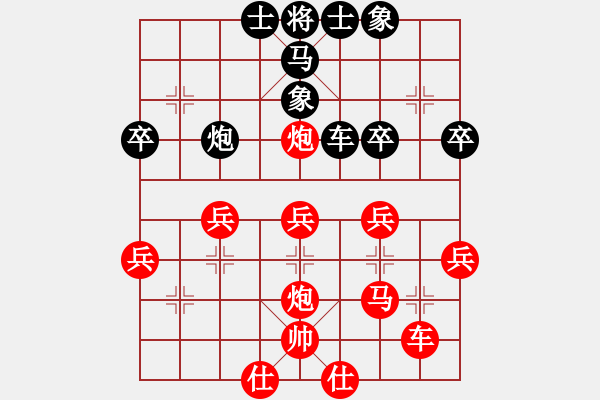 象棋棋譜圖片：1430局 A00- 不合理開局-小蟲引擎23層(先勝)天天Ai1-2 - 步數(shù)：40 