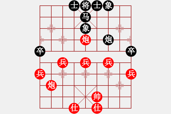 象棋棋譜圖片：1430局 A00- 不合理開局-小蟲引擎23層(先勝)天天Ai1-2 - 步數(shù)：50 