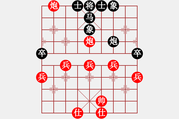 象棋棋譜圖片：1430局 A00- 不合理開局-小蟲引擎23層(先勝)天天Ai1-2 - 步數(shù)：51 