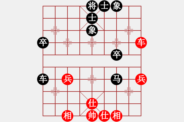 象棋棋譜圖片：百思不得棋解[575644877] -VS- 龍的傳人[2413722305] - 步數(shù)：40 