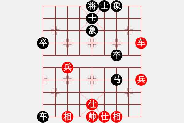 象棋棋譜圖片：百思不得棋解[575644877] -VS- 龍的傳人[2413722305] - 步數(shù)：42 