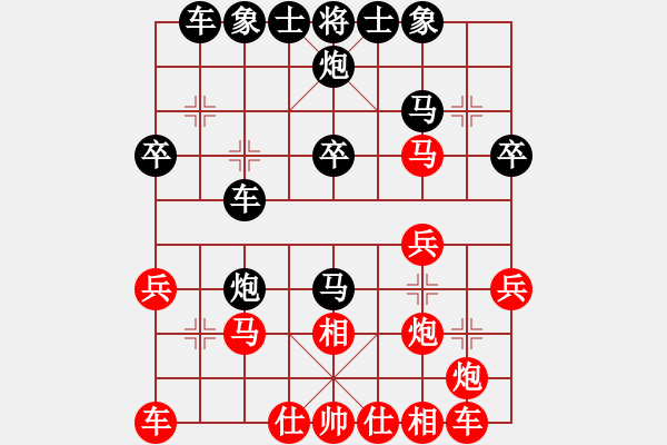 象棋棋譜圖片：2006年迪瀾杯弈天聯(lián)賽第三輪：燕南飛(日帥)-和-豬頭兵團(月將) - 步數(shù)：30 