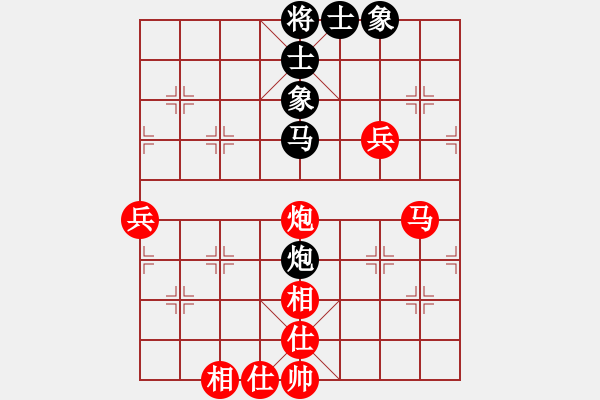 象棋棋譜圖片：2006年迪瀾杯弈天聯(lián)賽第三輪：燕南飛(日帥)-和-豬頭兵團(月將) - 步數(shù)：90 