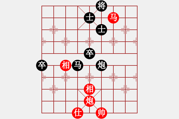 象棋棋譜圖片：怒龍心語(9段)-負(fù)-曉婷(月將) - 步數(shù)：100 