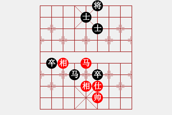 象棋棋譜圖片：怒龍心語(9段)-負(fù)-曉婷(月將) - 步數(shù)：130 