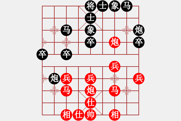 象棋棋譜圖片：怒龍心語(9段)-負(fù)-曉婷(月將) - 步數(shù)：30 