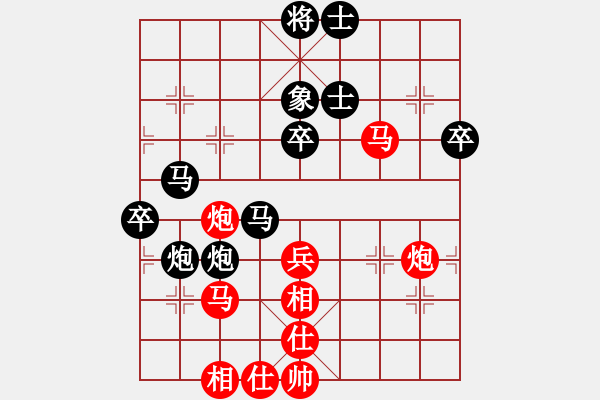 象棋棋譜圖片：怒龍心語(9段)-負(fù)-曉婷(月將) - 步數(shù)：50 