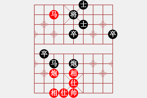 象棋棋譜圖片：怒龍心語(9段)-負(fù)-曉婷(月將) - 步數(shù)：60 