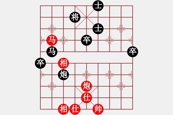 象棋棋譜圖片：怒龍心語(9段)-負(fù)-曉婷(月將) - 步數(shù)：70 