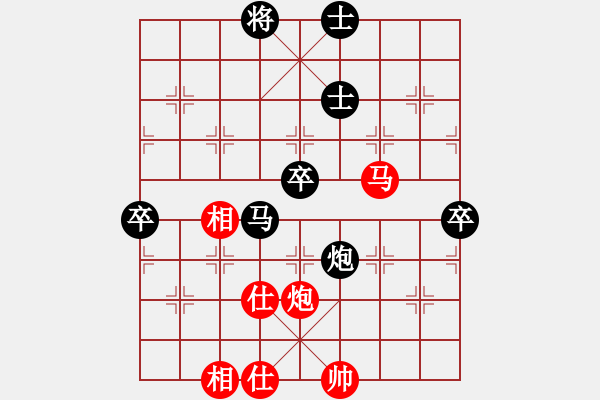 象棋棋譜圖片：怒龍心語(9段)-負(fù)-曉婷(月將) - 步數(shù)：80 