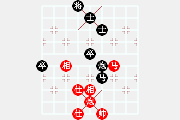 象棋棋譜圖片：怒龍心語(9段)-負(fù)-曉婷(月將) - 步數(shù)：90 