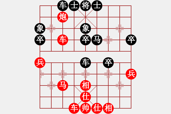 象棋棋谱图片：菲律宾队 周宗仪 胜 芬兰四队 奥拓默 - 步数：40 