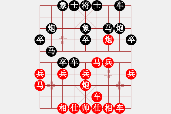 象棋棋譜圖片：20110227 1839 棋門客棧將軍先勝棋門客棧用心 - 步數(shù)：20 