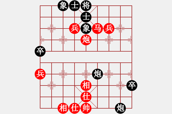 象棋棋譜圖片：20110227 1839 棋門客棧將軍先勝棋門客棧用心 - 步數(shù)：79 