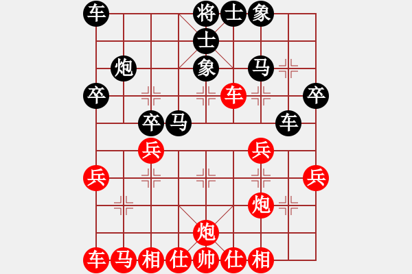 象棋棋譜圖片：飛龍通訊（業(yè)9-3)先負趙祺（業(yè)9-3）2023062281120.pgn - 步數(shù)：30 