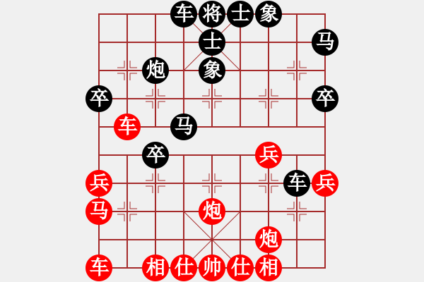 象棋棋譜圖片：飛龍通訊（業(yè)9-3)先負趙祺（業(yè)9-3）2023062281120.pgn - 步數(shù)：40 