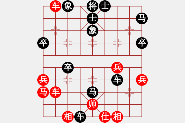 象棋棋譜圖片：飛龍通訊（業(yè)9-3)先負趙祺（業(yè)9-3）2023062281120.pgn - 步數(shù)：54 