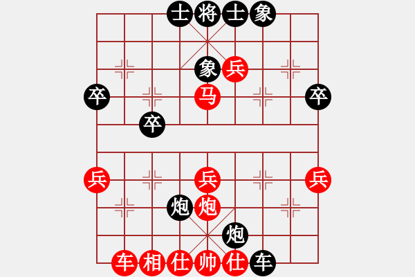 象棋棋譜圖片：百思不得棋解[1076002090] -VS- 夜雨秋風(fēng)[87591534] - 步數(shù)：40 