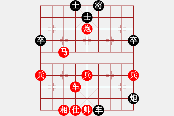 象棋棋譜圖片：百思不得棋解[1076002090] -VS- 夜雨秋風(fēng)[87591534] - 步數(shù)：50 