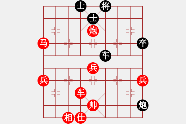 象棋棋譜圖片：百思不得棋解[1076002090] -VS- 夜雨秋風(fēng)[87591534] - 步數(shù)：55 