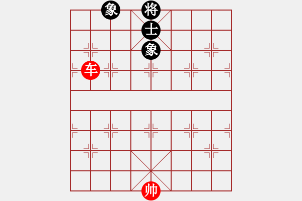 象棋棋譜圖片：第472例 單車對(duì)雙象單士 - 步數(shù)：0 