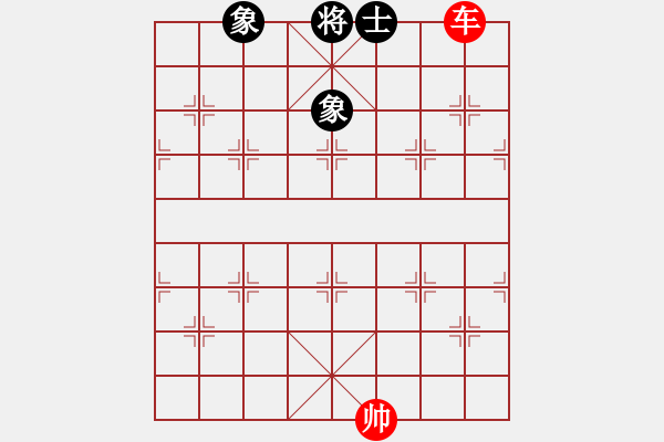 象棋棋譜圖片：第472例 單車對(duì)雙象單士 - 步數(shù)：7 